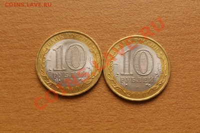 Продам 10р биметалл ЯНАО - IMG_1236