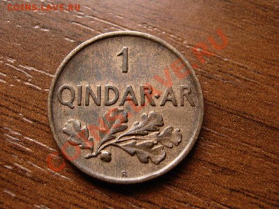Албания 1 киндарка 1935 до 02.07.12 в 21.00 М - IMG_1119