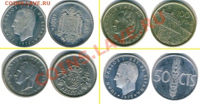 Куплю монеты ИСПАНИИ - ispania1
