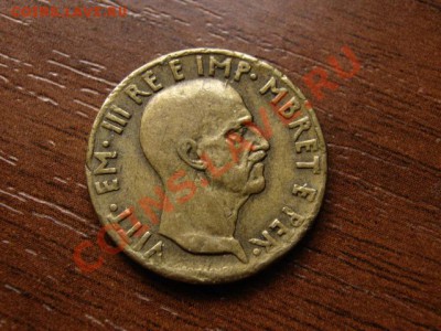 Албания 0,05 лека 1940 до 02.07.12 в 21.00 М - IMG_1126