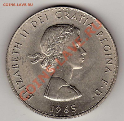 Великобритания крона 1965 Черчилль до 02.07.12 22.00 (1967) - img718
