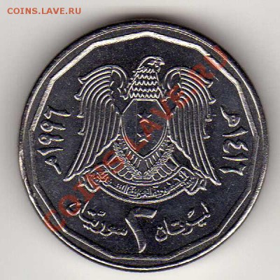 Сирия 2 фунта 1996 до 02.07.12 в 22.00мск (2445) - img723