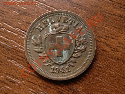 Швейцария 1 раппен 1941 до 02.07.12 в 21.00 М - IMG_1142