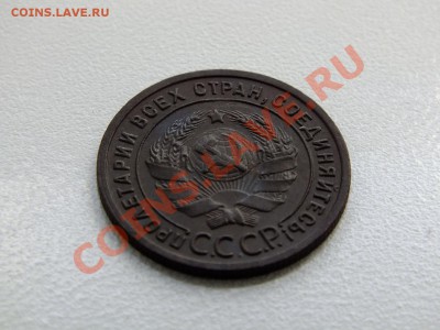 1 копейка 1924 года - DSCF4424.JPG