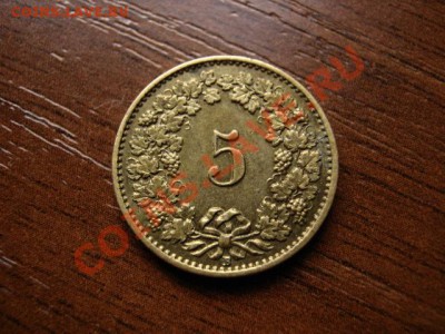 Швейцария 5 раппенов 1918 латунь  до 02.07.12 в 21.00 М - IMG_1145