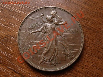 Италия 10 чентезимо 1911 до 02.07.12 в 21.00 М - IMG_1135