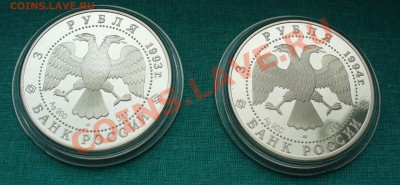 Русский балет 1993 и 1994 гг. до 1.07.12г. 22-00 мск. - P1050740.JPG