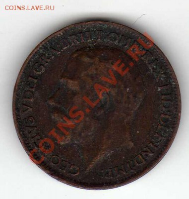 Великобритания фартинг 1916 до 02.07.12 в 22.00мск (2481) - img735