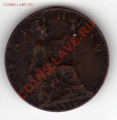 Великобритания фартинг 1916 до 02.07.12 в 22.00мск (2481) - img784