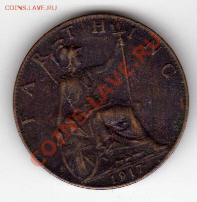 Великобритания фартинг 1917 до 02.07.12 в 22.00мск (2481) - img785