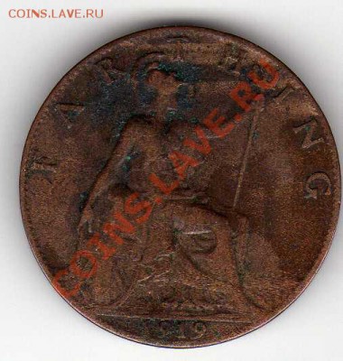 Великобритания фартинг 1919 до 02.07.12 в 22.00мск (2481) - img787