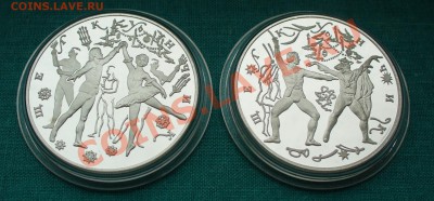 Щелкунчик, 3 рубля - 2 монеты. до 1.07.12г. 22-00 мск. - P1050742.JPG