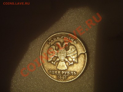 1 рубль 1997 Брак??? - P6286522.JPG