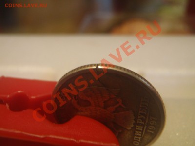 1 рубль 1997 Брак??? - P6286527.JPG