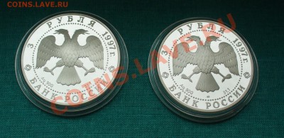 Лебединое озеро. 3 рубля. Комплект.  до 1.07.12г. 22-00 мск. - P1050733.JPG