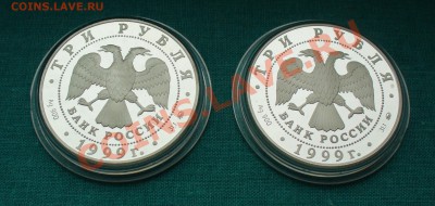 Балет "Раймонда", 3 рубля, комплект. до 1.07.12г. 22-00 мск. - P1050752.JPG