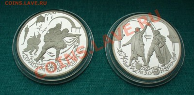 Балет "Раймонда", 3 рубля, комплект. до 1.07.12г. 22-00 мск. - P1050751.JPG