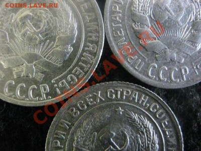 Советы. Серебро. 10 копеек 1928, 1929 и 1930г. Хор. До 30.06 - 5 коп. сам. и 10к сам 036.JPG