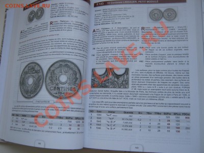 Франция 10 сантимов 1946 В цинк до 02.07.12 в 21.00 М - IMG_9034