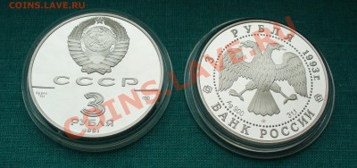 "Большой театр" и "Анна Павлова". до 1.07.12г. 22-00 мск. - P1050750.JPG