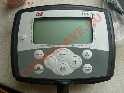 продам Т-54 - P1150690_thumb
