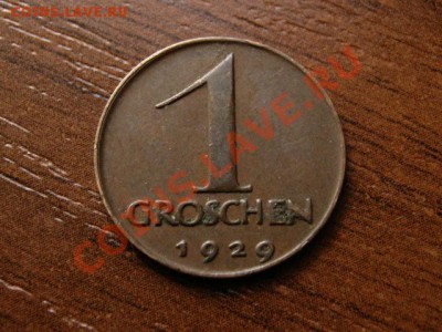 Австрия 1 грош 1929 до 02.07.12 в 21.00 М - IMG_1240