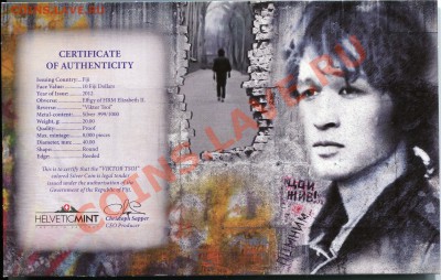Виктор Цой 10 Долларов 2012 (Ag) - img045