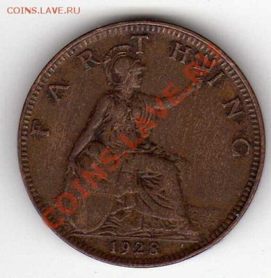 Великобритания фартинг 1928 до 02.07.12 в 22.00мск (2481) - img790