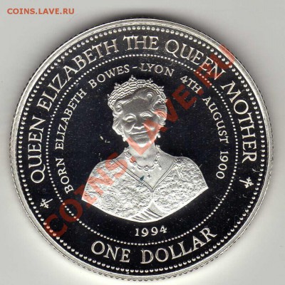 Ag Барбадос 1$ 1994 Королева-мать до 02.07.12 в 22ч (2644) - img794
