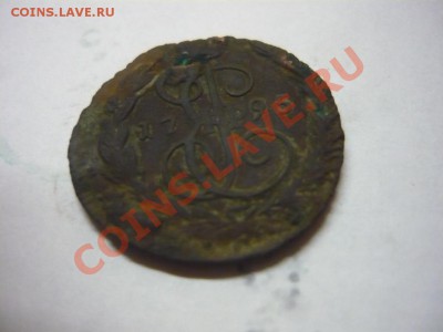 2к 1795 не чищенная - P1060945.JPG