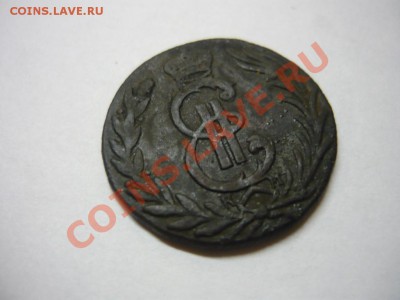 сибирь копейка 1776 - P1060951.JPG