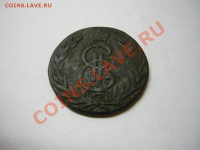 сибирь копейка 1776 - P1060950.JPG