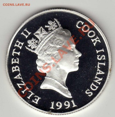 Ag О-ва Кука 5$ 1991 Человек на Луне до 02.07.12 в 22ч(2644) - img750
