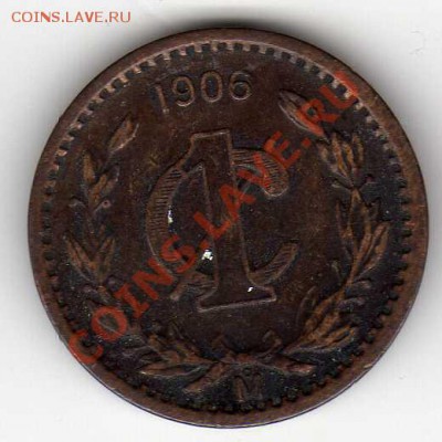 Мексика сентаво 1906 до 02.07.12 в 22.00мск (2625) - img805