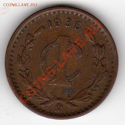 Мексика сентаво 1938 до 02.07.12 в 22.00мск (2625) - img806