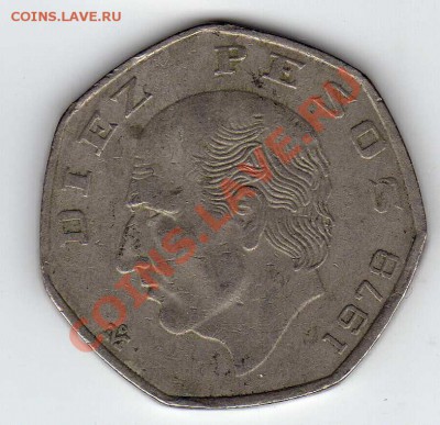 Мексика 10 песо 1978 до 02.07.12 в 22.00мск (2625) - img808