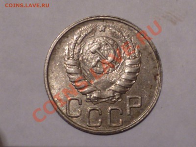 20 коп 1943 г - P1040426