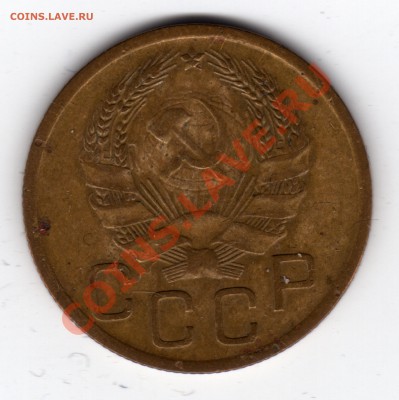 3 копейки 1935_узлы - 3 копейки 1935_новый0