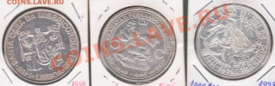 Испания серебро - 2