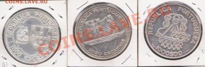 Испания серебро - 3