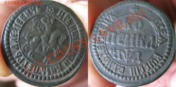 1 копейка 1704 год, VF+ - 1 коп 1704