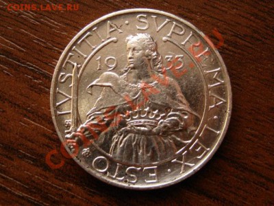 Сан Марино 10 лир 1933 серебро до 02.07.12 в 21.00 М - IMG_1268