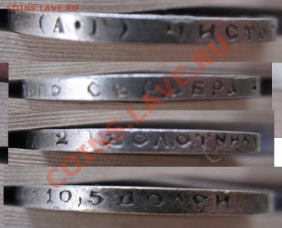 50 копеек 1921 до 29.06 до 22.10 мск - гурт.JPG