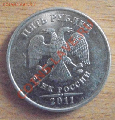 5р 2011г полный раскол - 5р.JPG