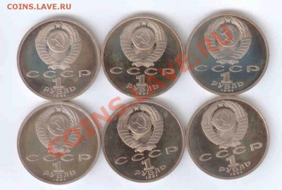 Продам наборы Барселона 1992 и отдельно - 2