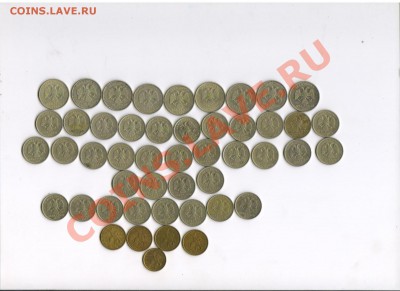 1999 год 2,1 рубль +бонусы до 4.07.2012 - Изображение 006