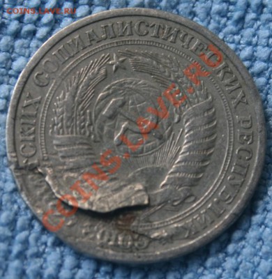 1РУБЛЬ 1964,50 КОПЕЕК 1961 БРАК!!! - IMG_0671.JPG