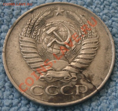 1РУБЛЬ 1964,50 КОПЕЕК 1961 БРАК!!! - IMG_0676.JPG