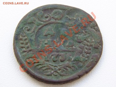Денга 1735г. Красивая бракованная монета!!! - DSCF4464.JPG