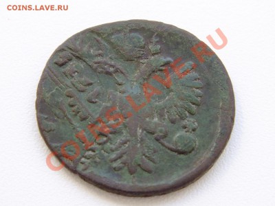 Денга 1735г. Красивая бракованная монета!!! - DSCF4465.JPG
